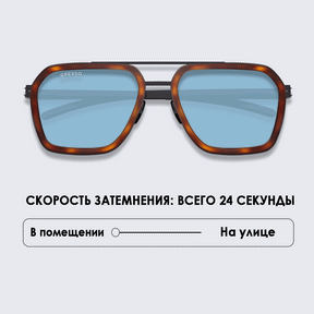 АРАГОН / ARAGON Ti