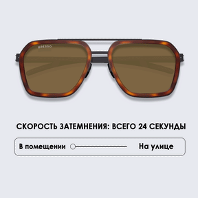 АРАГОН / ARAGON Ti