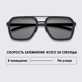 АРАГОН / ARAGON Ti