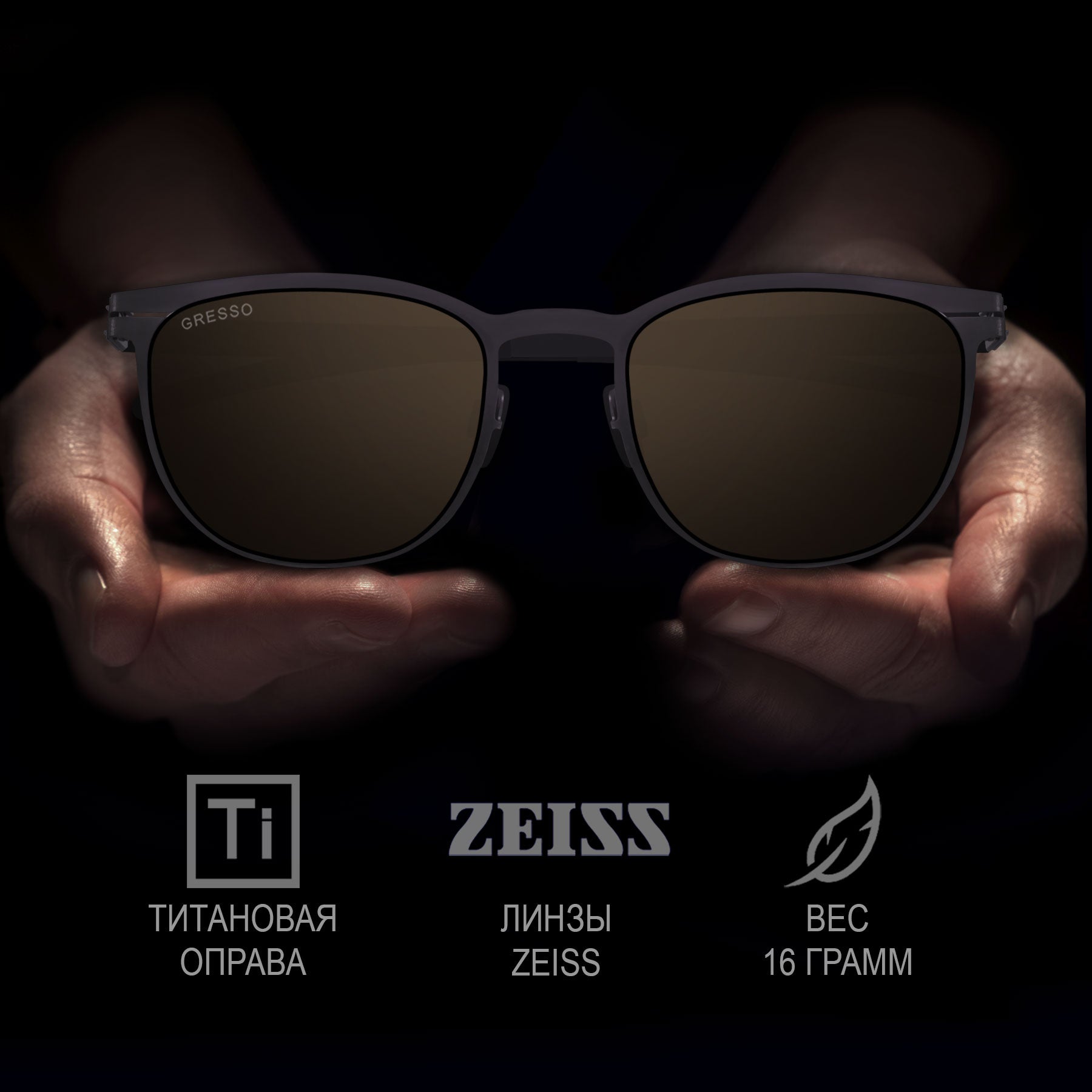 ОСТИН / AUSTIN Ti