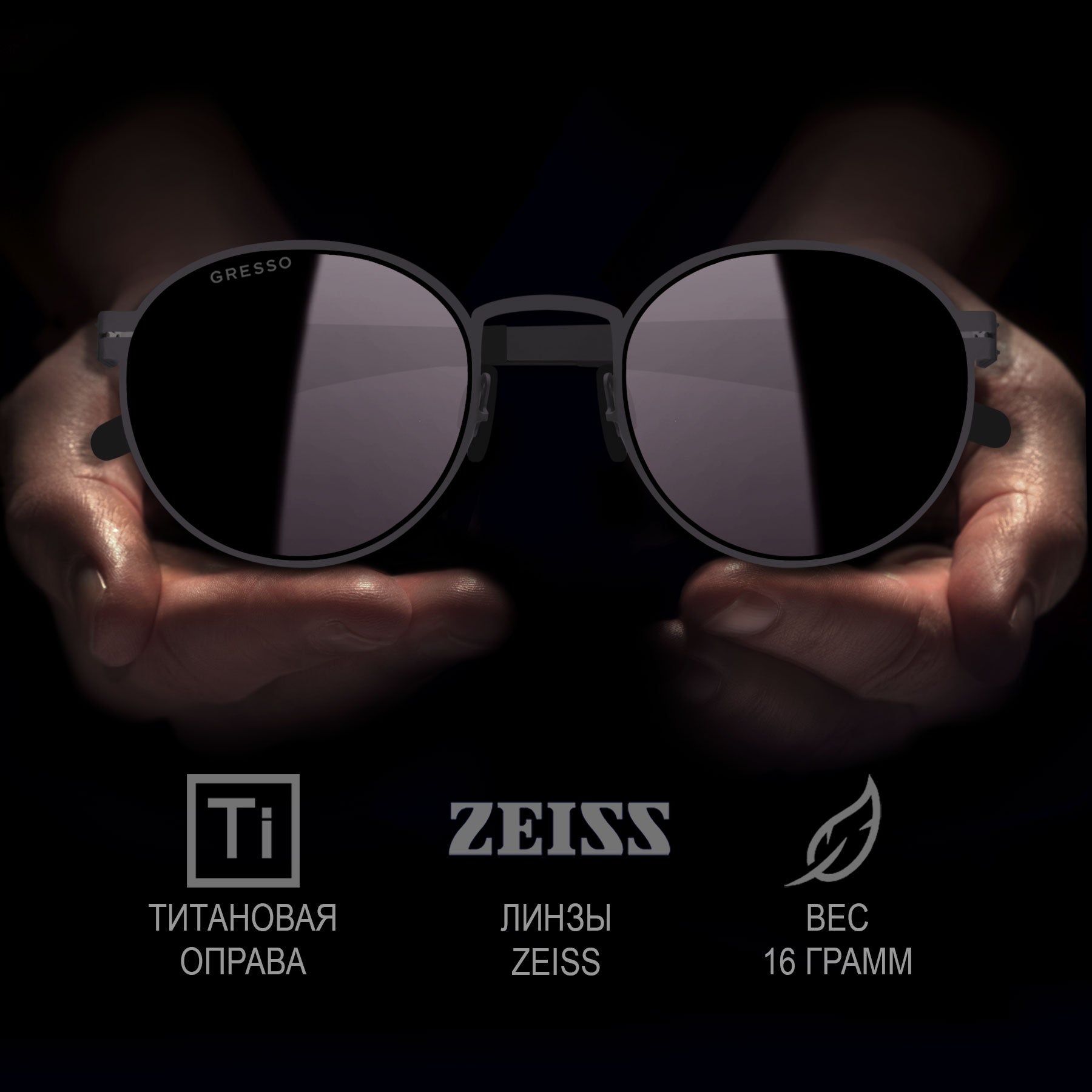 ТЕХАС / TEXAS Ti