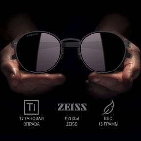 ТЕХАС / TEXAS Ti