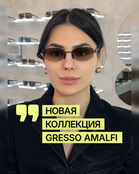 Безоправные солнцезащитные очки GRESSO Amalfi, изготовленные из титана, с поляризационными линзами Zeiss